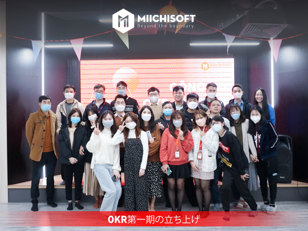 OKR第一期の立ち上げ 1 miichisoft