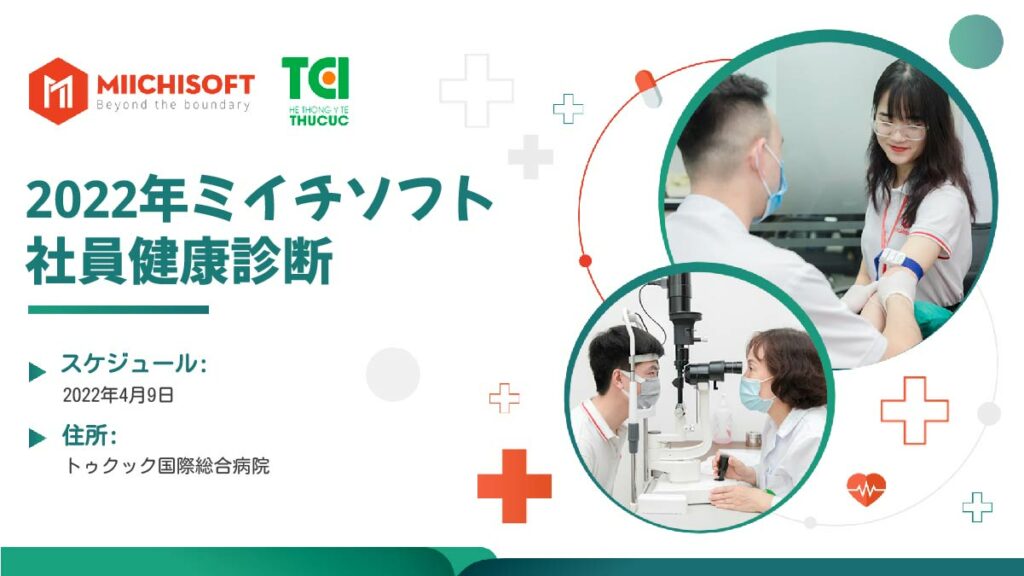 2022年Miichisoft社員健康診断 1 06.04.2022 KHam suc khoe 1200