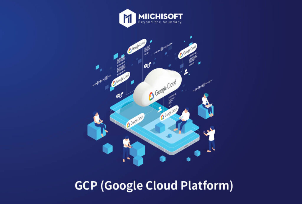 AWS(Amazon Web Services)とGCP(Google Cloud Platform)を比較! 6 GCPとは