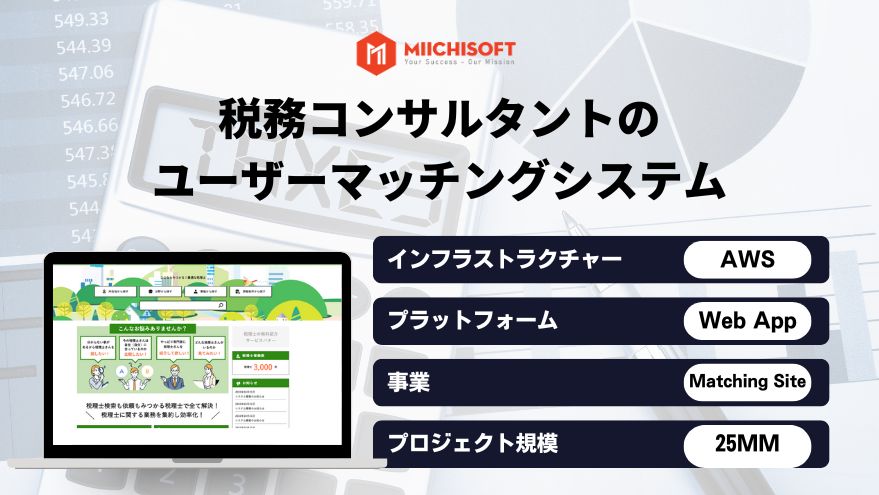 https://pre.miichisoft.com/wp-content/uploads/2023/11/jp-olive.jpg