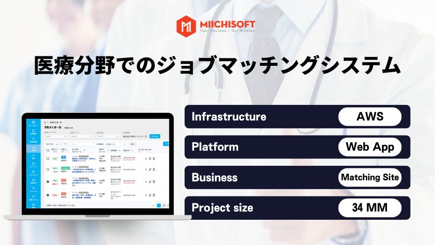 https://pre.miichisoft.com/wp-content/uploads/2023/11/jp-plustech.jpg