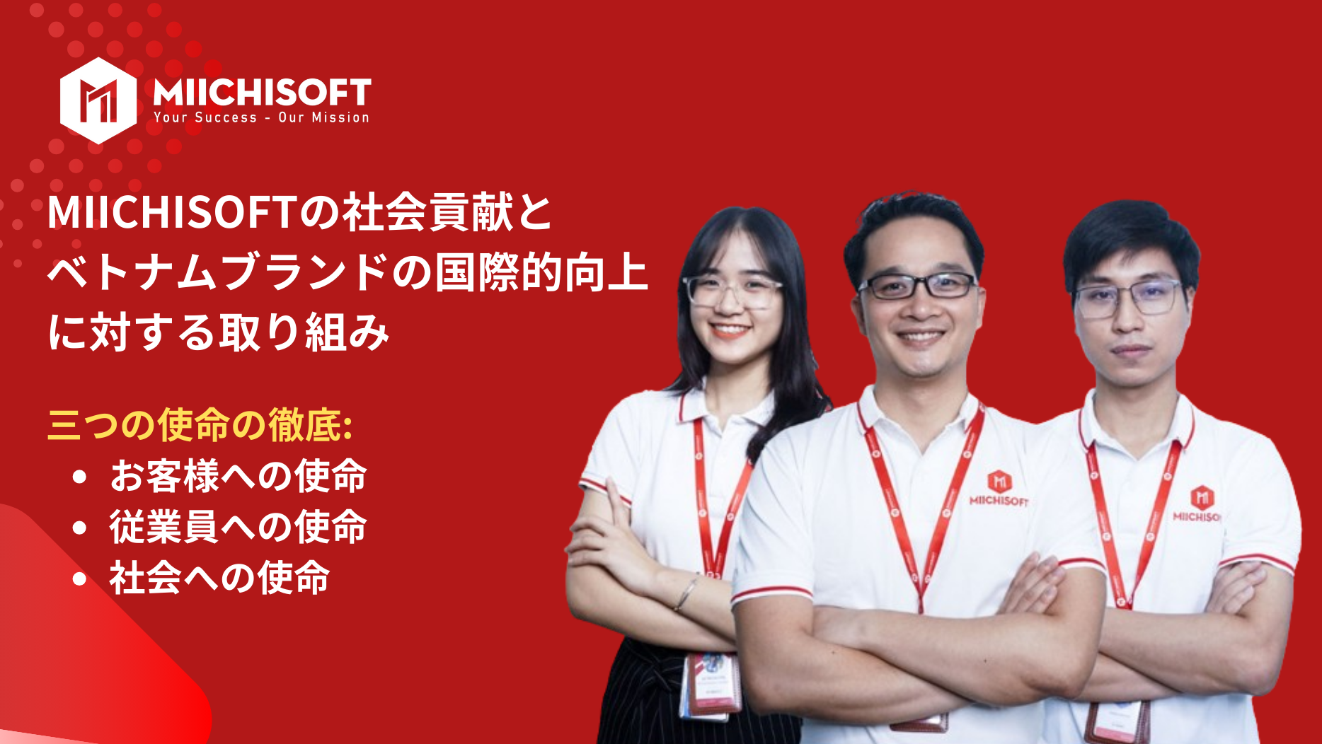 Slogan