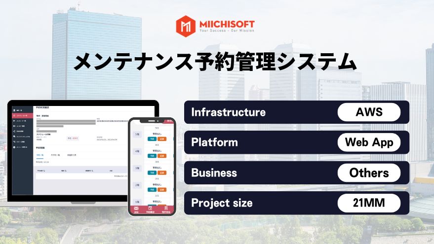 https://pre.miichisoft.com/wp-content/uploads/2024/01/jp-kabu-kankyo.jpg