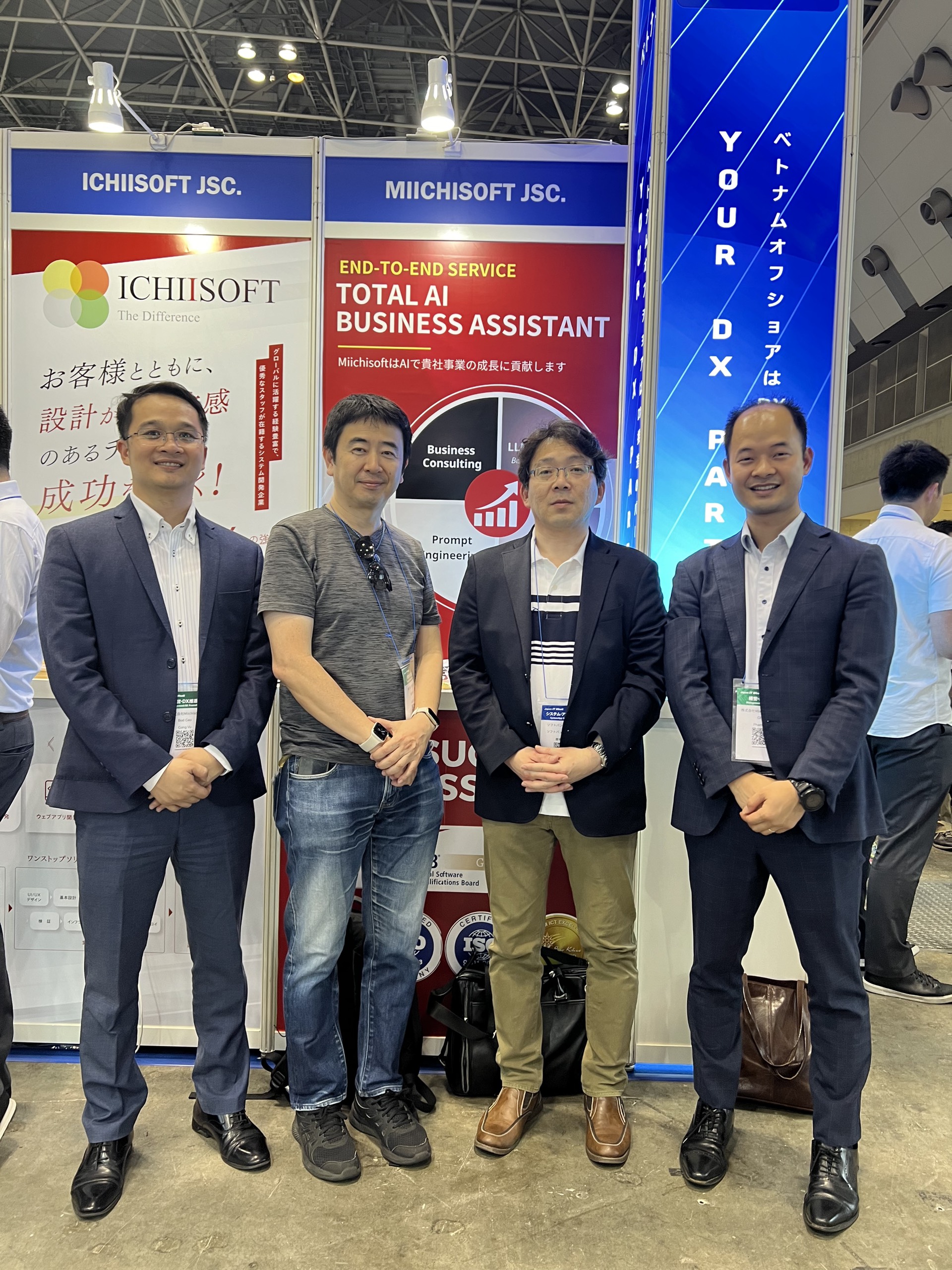 第33回 Japan IT Week 5