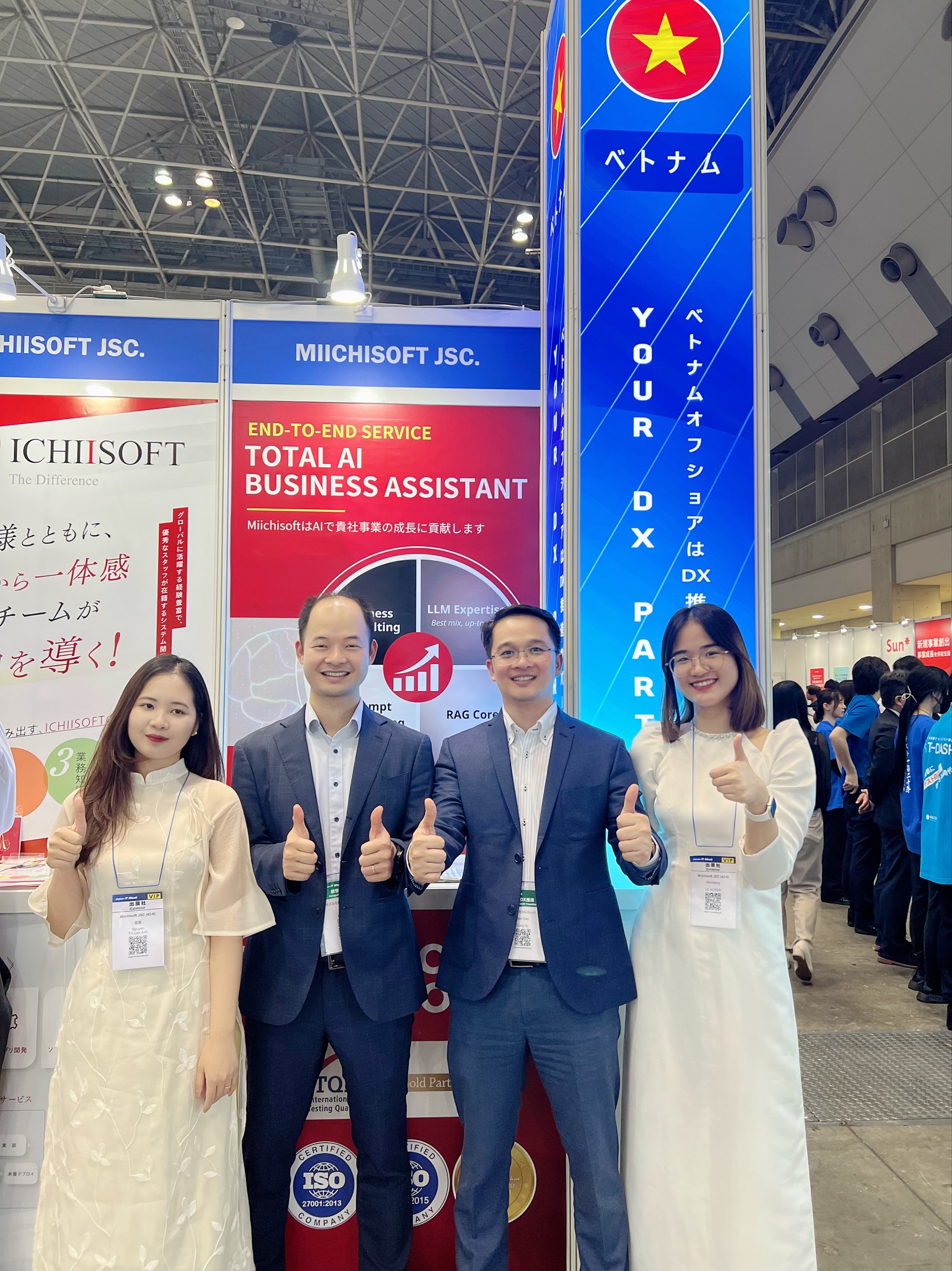 第33回 Japan IT Week 2