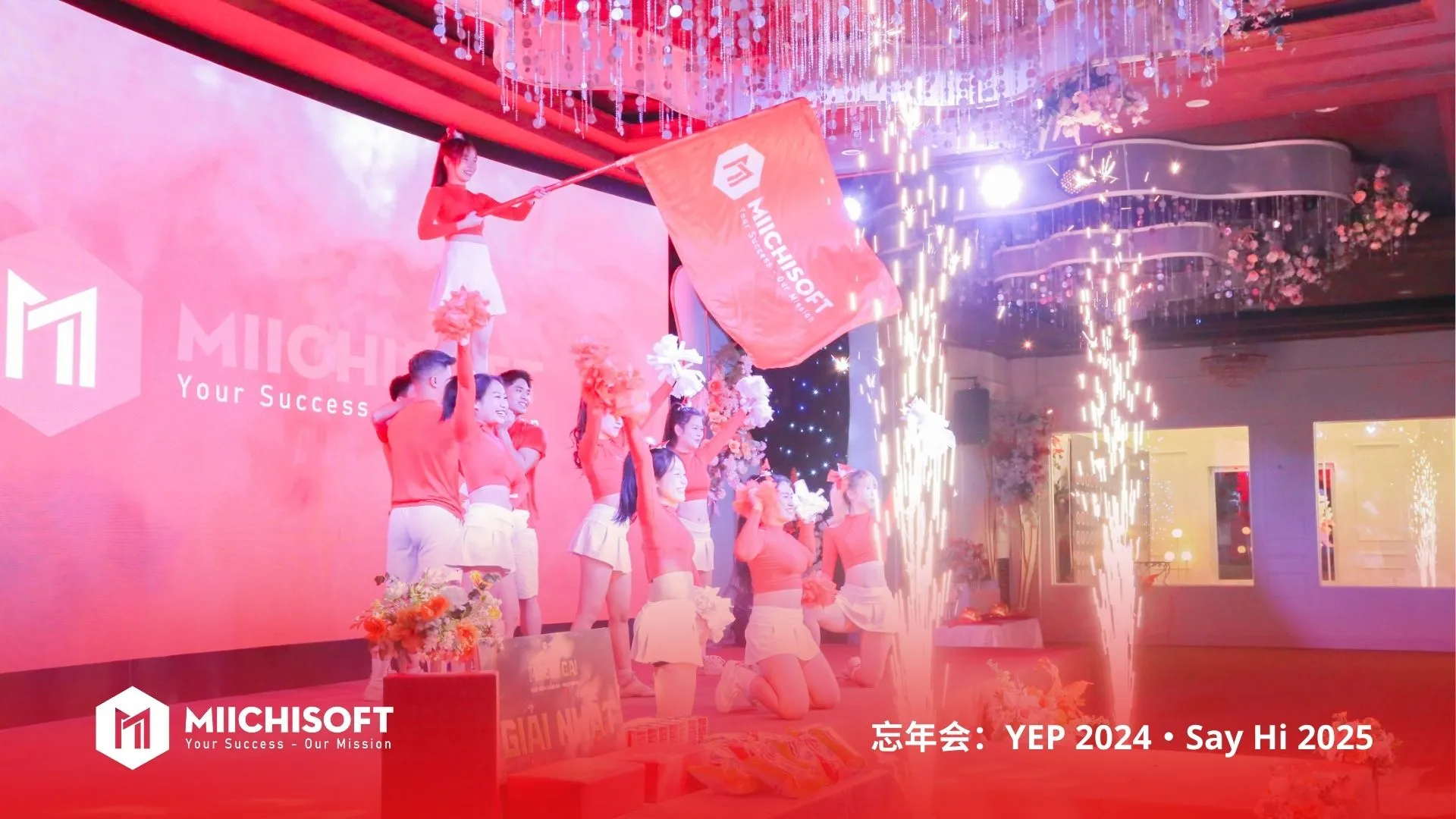 Miichisoft忘年会2024を振り返る 4