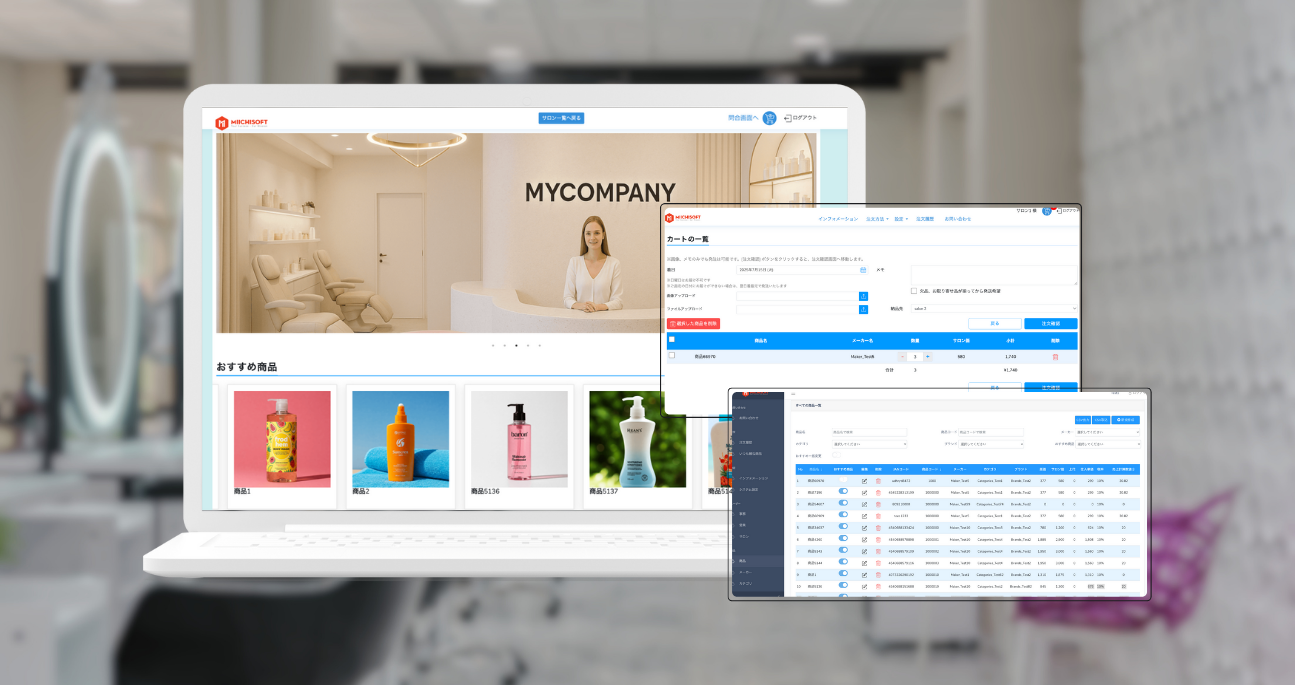 DX Solution - EN 3 Order Management System