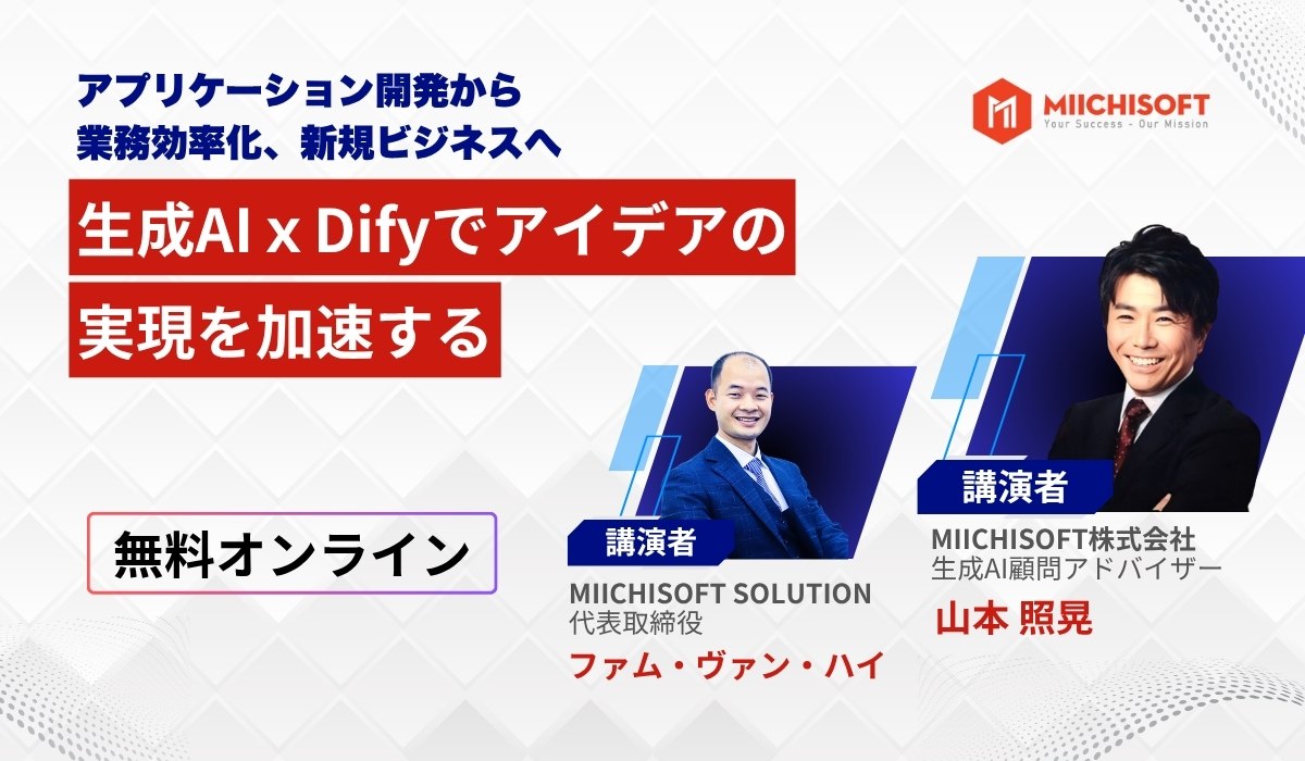 From Idea to Deployment: How Dify Speeds Up Enterprise Software Development – New Business