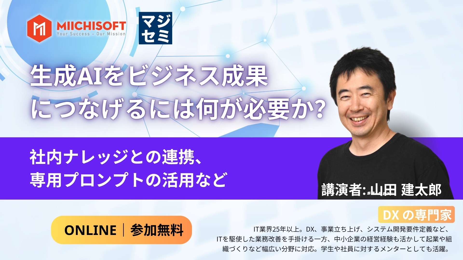 How can Generative AI deliver real business results?